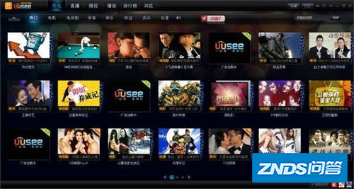 网络电视怎么开通vip?