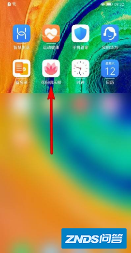 荣耀50se可以升级鸿蒙系统吗?