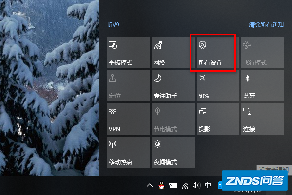Thinkpad x1 carbon怎么使用投影