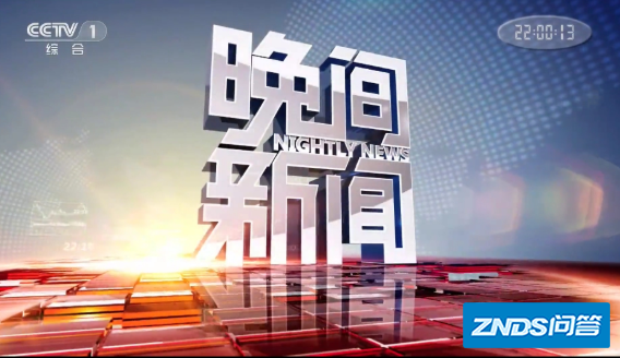 中央一台电视剧节目表