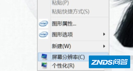 为啥截图时屏幕变大,如何解决?