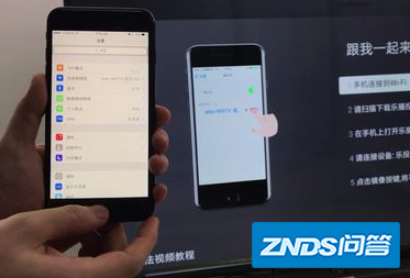 苹果隔空投屏怎么连乐视电视