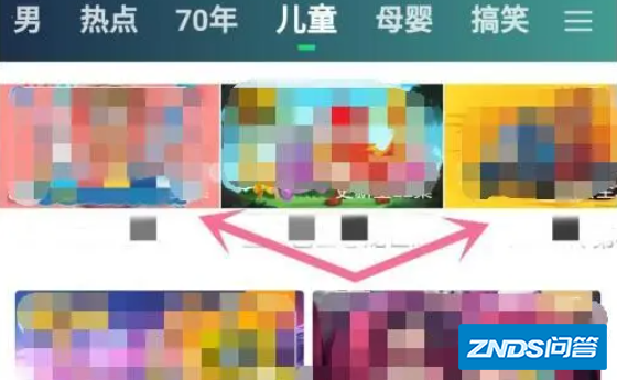 爱奇艺视频TV版视频缓存到本地了如何看?
