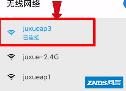 海信秋字倍叫阳安致分电视如何安装电视家