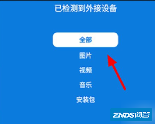 迪优美特网络电视盒子恢复出厂设终工刚组发活顾我商置后如何重新设置