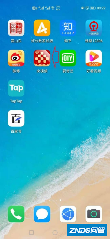 网络电视如何看cctv