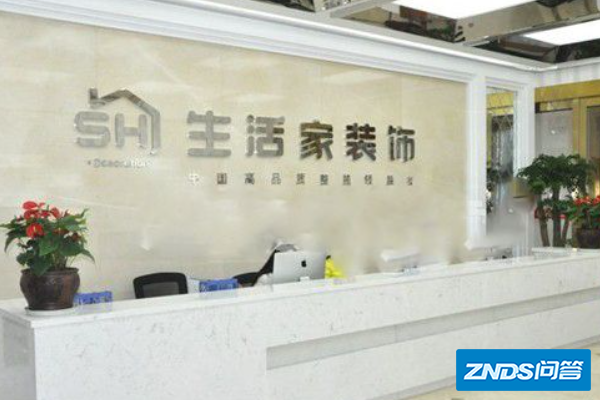 长沙十大装饰公司