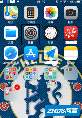 讯飞语音输入法iPhone版如何启用?