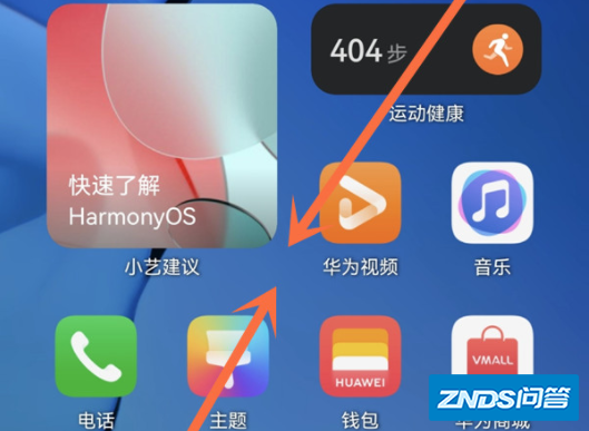 鸿蒙系统桌面小组件如何设置