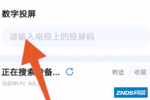 乐播如何把手机投屏到电体赵试祖信控马利视