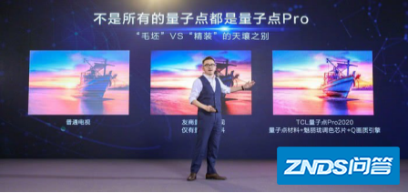 2020年买什么牌子的大屏电视比较好?