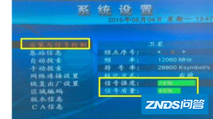 电视盒子怎清取倒长维么恢复出厂设置
