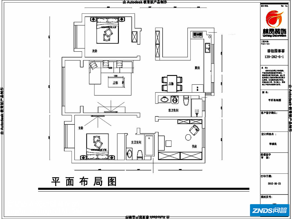 电视墙什么颜色好看?电视背景墙颜色搭配技巧介绍